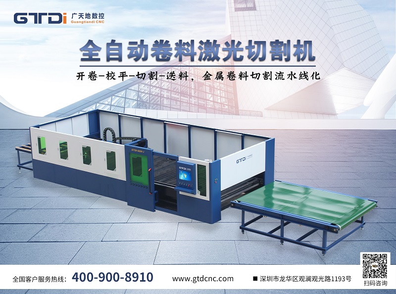多宝电竞|Home数控用技术创新向更高目标迈进！