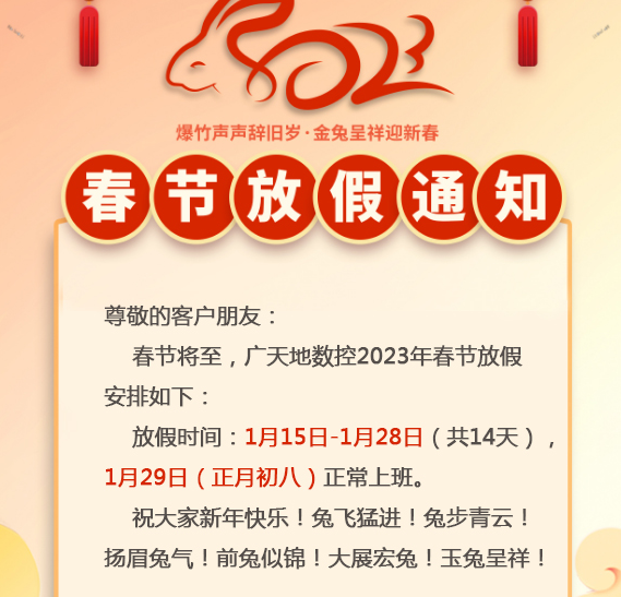 多宝电竞|体育-
<h1>智能建造 建功支点｜柳工江汉智能施工升降机录入省级首批目录